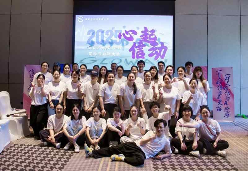 Ningbo Purly Imp. & Exp. Co., Ltd. Ξεκινά το Φεστιβάλ Προμηθειών Σεπτεμβρίου, αποκαλύπτει στρατηγική για την πλοήγηση στις παγκόσμιες εμπορικές προκλήσεις